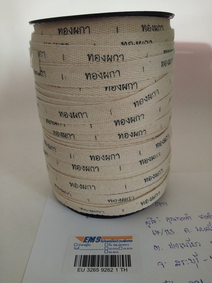 ป้ายคอเสื้อ เนื้อคอตต้อนก้างปลา 1.3 ซม.พิมพ์กรม 1 ม้วน