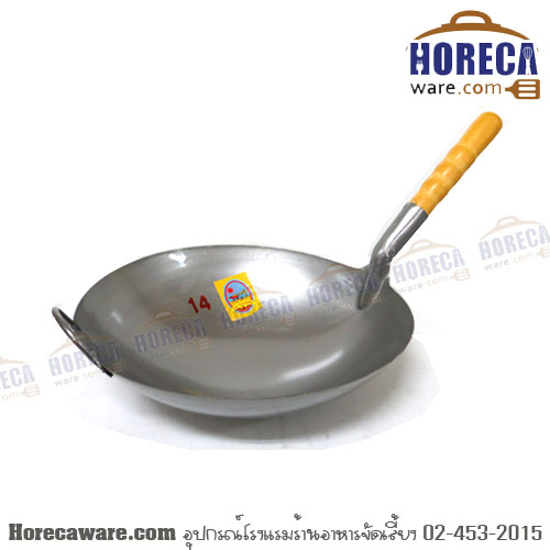 Iron frying pan with handle no.14 C.H.R. [ch11114]