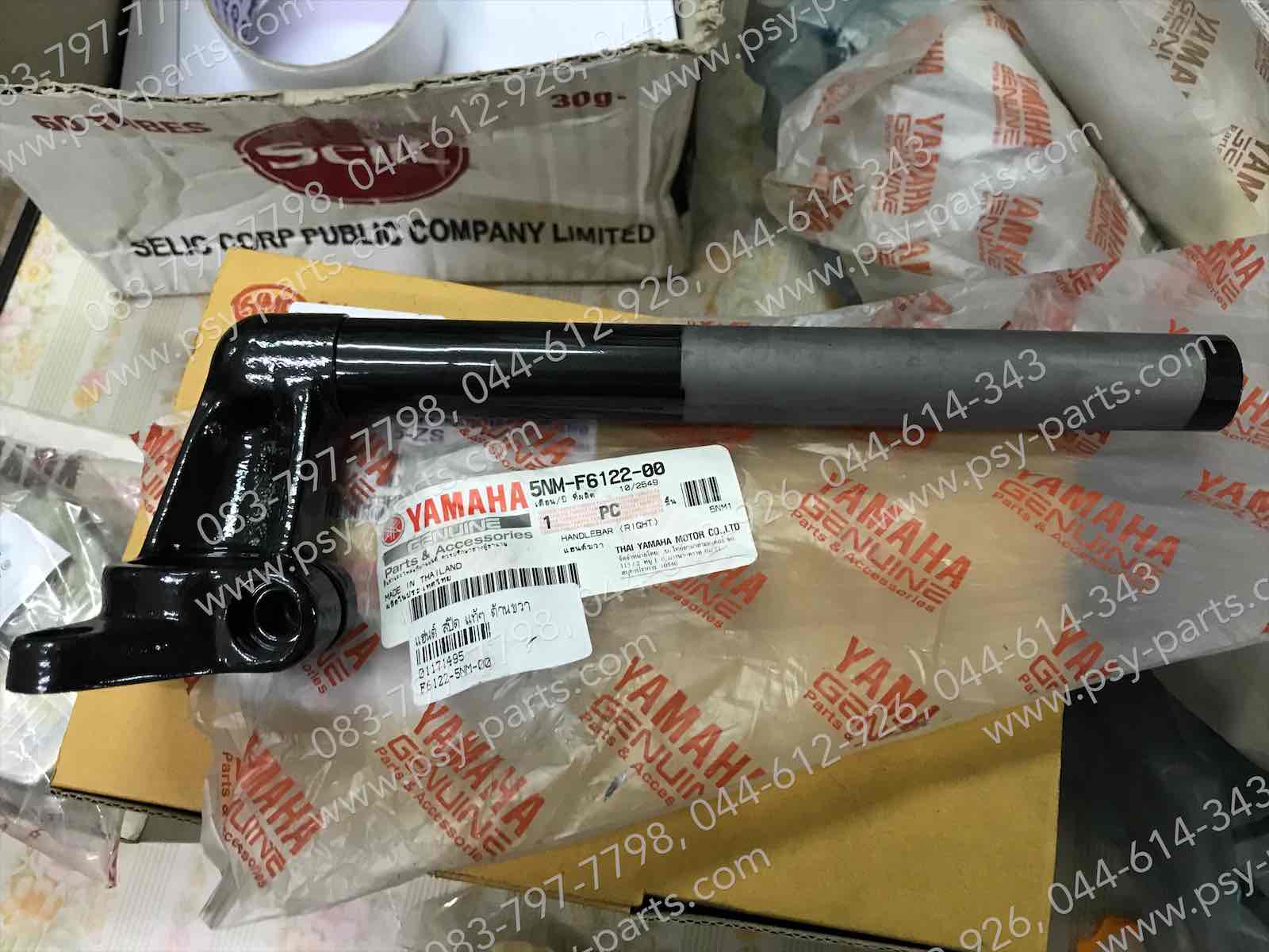 แฮนด์ SPEED แท้ๆ ด้านขวา 5NM-F6122-00