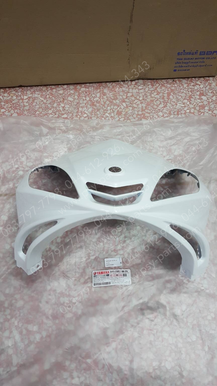 ฝาครอบแตร SPARK 135, SPARK 135-I แท้ๆ สีขาวไข่ 5YP-F3391-00-PA