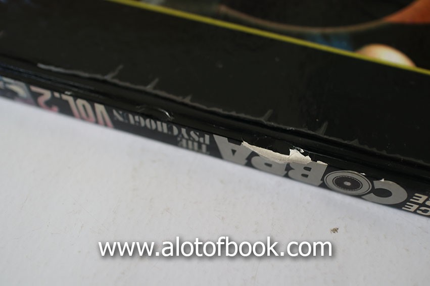 Cobra เล่ม 2 (ปกแข็ง ภาพสี )