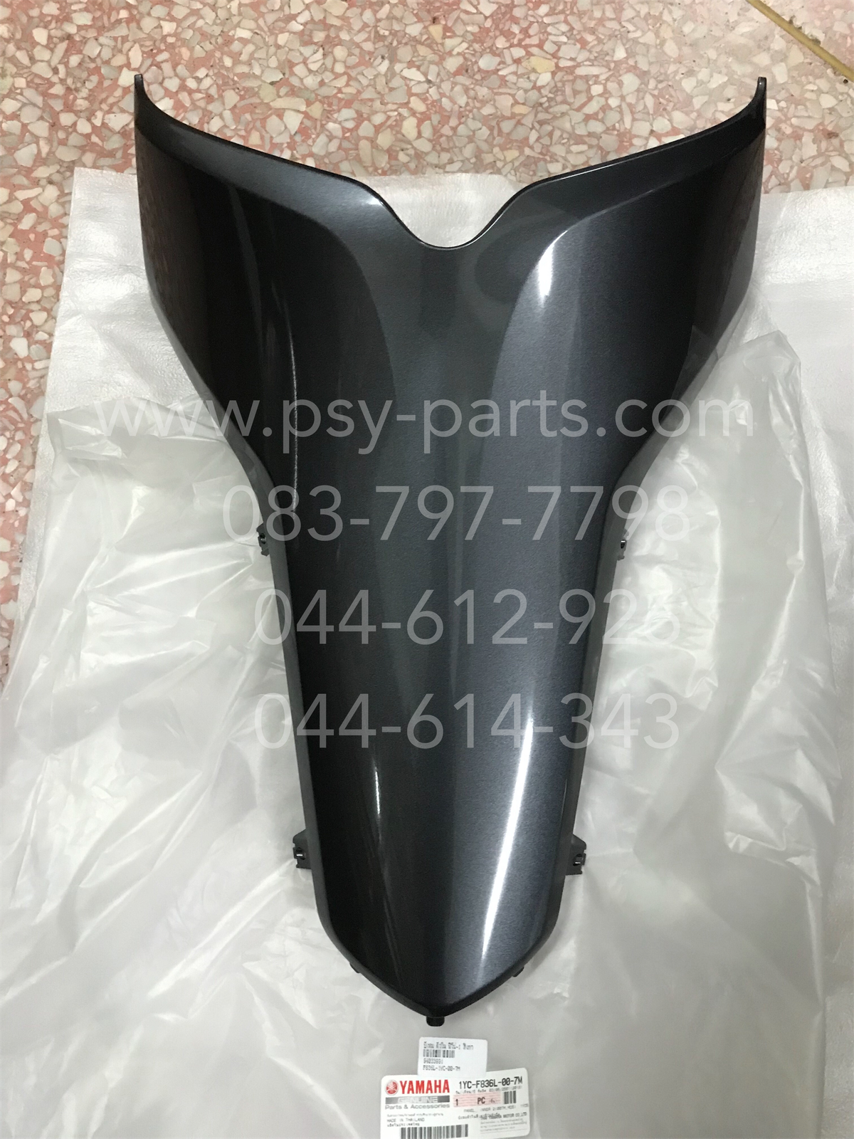 บังลม ตัวใน FINO-I แท้ๆ สีเทา 1YC-F836L-00-7M Yamaha