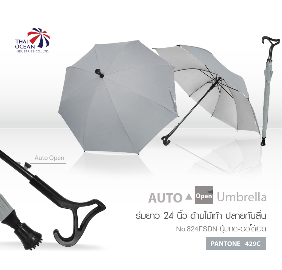 Leo ร่มไม้เท้า ตอนเดียว ปลายกันลื่น ขนาด 24 นิ้ว ผ้ากันยูวี