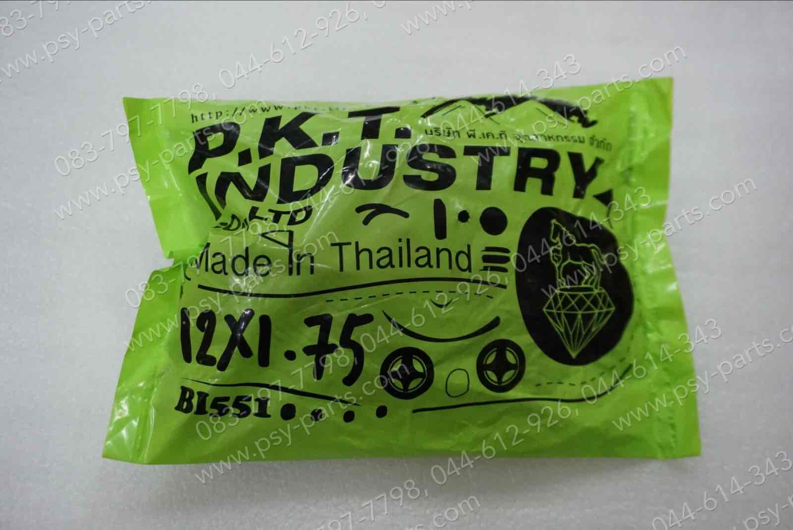 ยางในจักรยาน 12*1.75 PKT