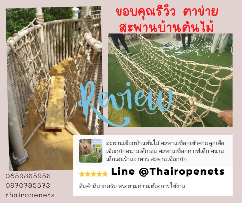 เครดิตร้าน