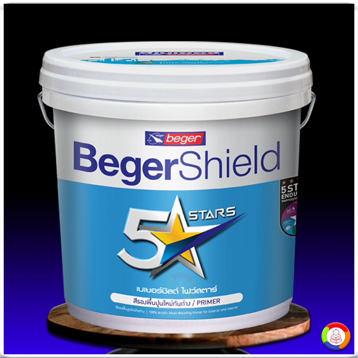BegerShield 5 Stars Alkali Resisting Primer เบเยอร์ชิลด์ ไฟว์สตาร์