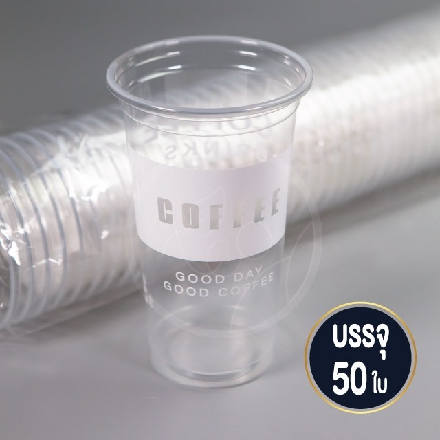 [COF22] แก้วสกรีน แก้วทรงตรง 22 ออนซ์ ปาก 95 แก้วสตาร์บัค ทรงสูง ชาไข่มุก พลาสติก แก้วPP (50ใบ/แถว) แก้วพลาสติกสกรีนลาย