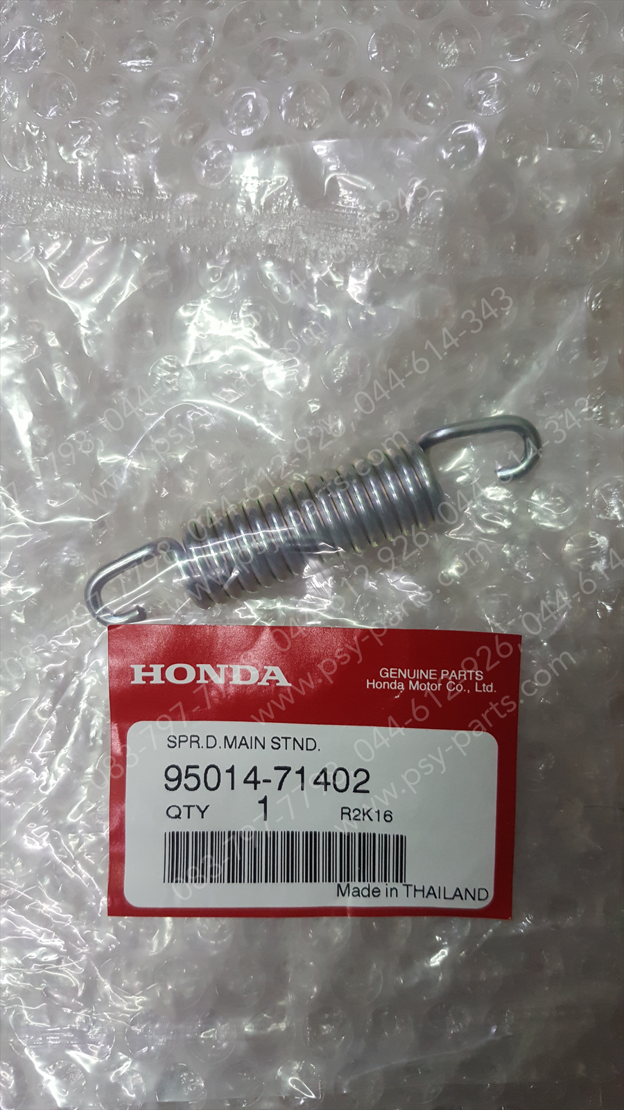 สปริงขาตั้งคู่ WAVE, WAVE 125, CZ-I, JR 120, CZ-I, TIARA (JZ) แท้ๆ 95014-71402