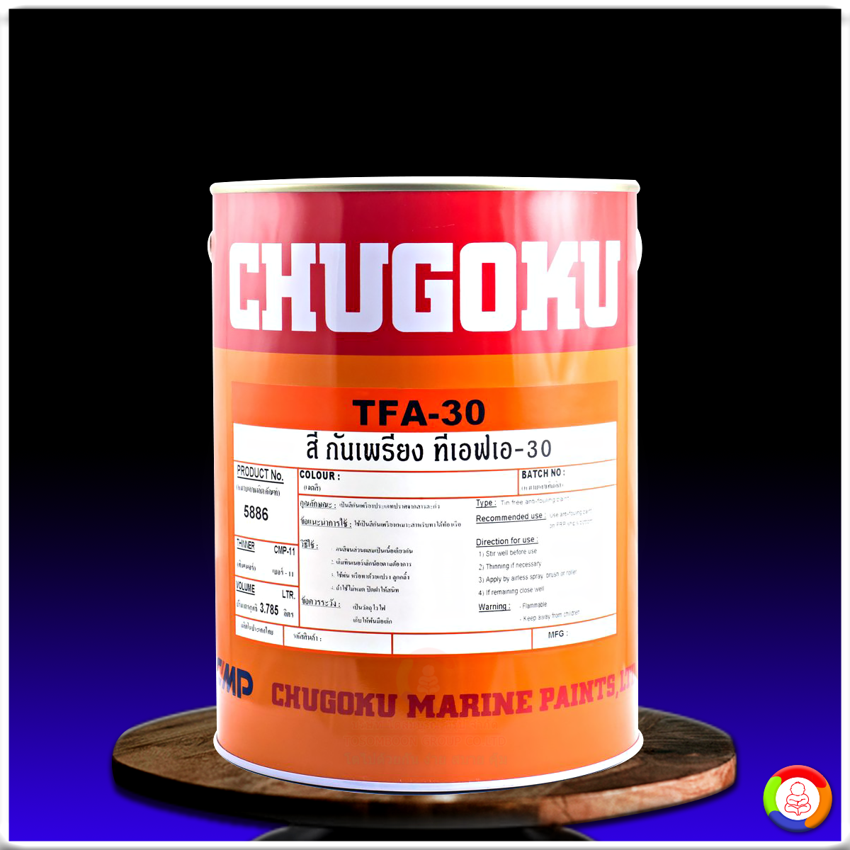สีชูโกกุ ทีเอฟเอ-30 CHUGOKU TFA 30
