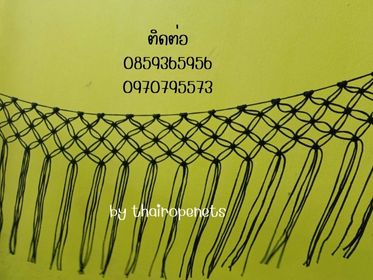 รับถักชายร่ม รับถักเชือก ตาข่ายชายร่ม ตาข่ายชายร่มถัก ตาข่ายเชือกถักคอตต้อน ตาข่ายเชือกถักมาคราเม่ รับถักตามขนาดที่ลูกค้าต้องการ