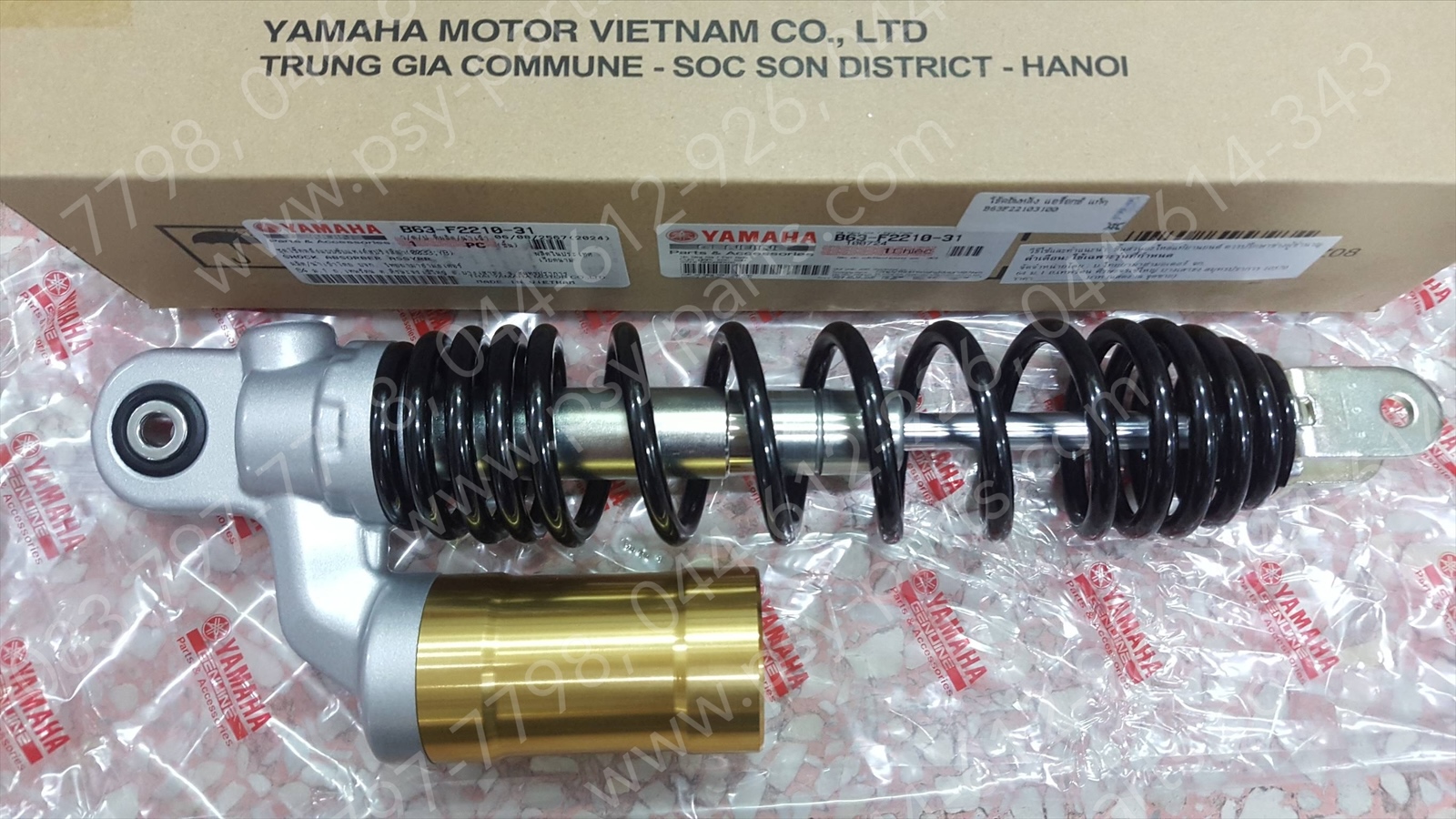 โช้คอัพหลัง AEROX แท้ๆ B63-F2210-31