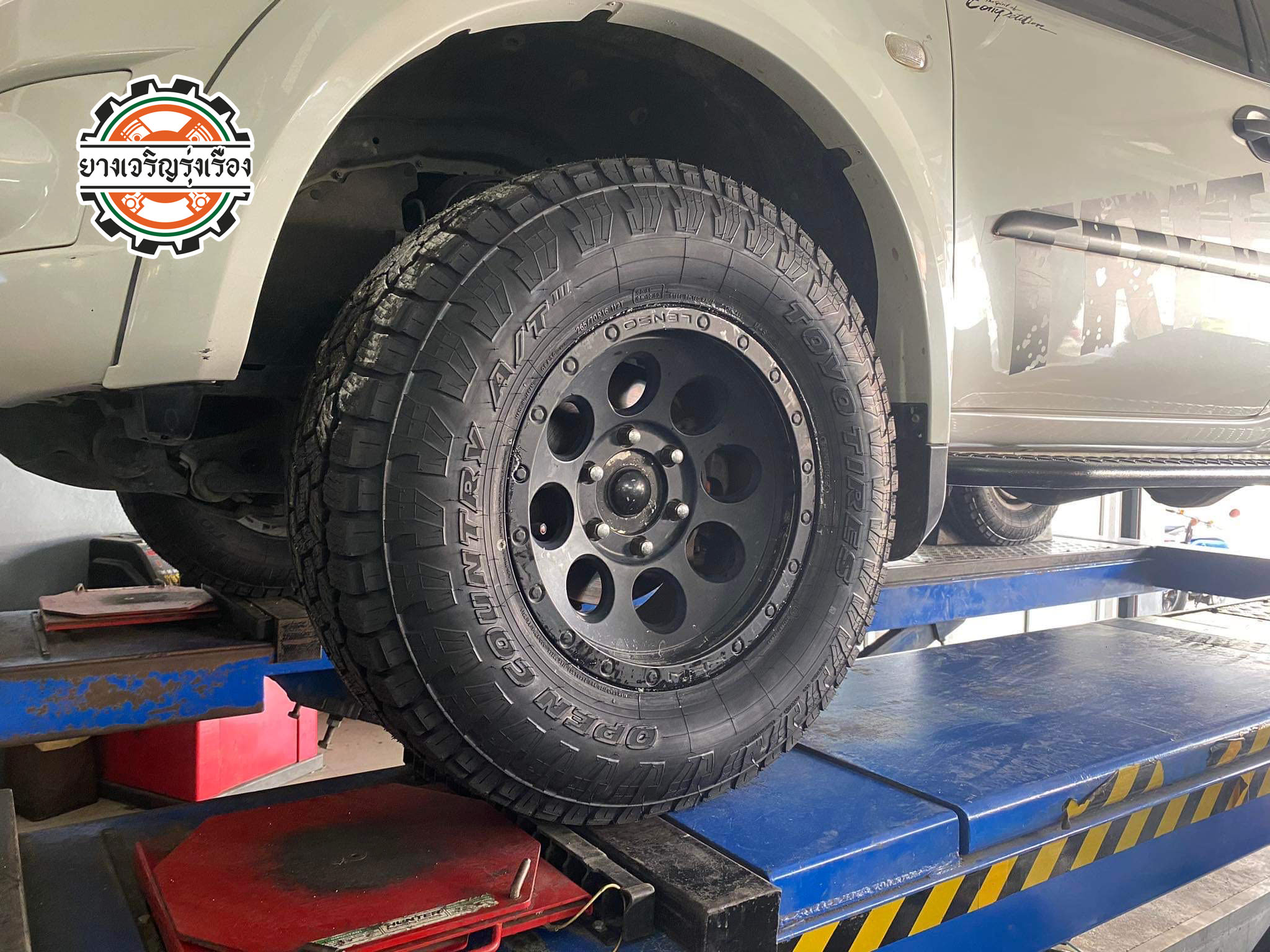 MITSUBISHI TRITON เข้ารับบริการเปลี่ยนยางรถยนต์ เน้นคุณภาพ ☄️TOYO TIRES OPEN COUNTRY A/T ขนาด 265/70R16 𝙊𝙪𝙧 𝙎𝙚𝙧𝙫𝙞𝙘𝙚 บริการทางร้านเรารับทำอะไรบ้าง 🔧 ติดตั้งยางแบบไร้รอย 100% 🔧 บริการสลับยาง ตามอายุ 🔧 มียางรถยนต์ทุกยี่ห้อให้เลือกซื้อ 🔧 เช็คช่วงล่าง แก้ปัญหาให้ตรงจุด 🔧 บริการล้างลิ้นปีกผีเสื้อ 🔧 บริการเช็คระยะรถยนต์ 🔧 เปลี่ยนถ่ายของเหลวทั้งระบบ 🔧 ตั้งศูนย์ด้วยเครื่อง HUNTER นำเข้าจาก USA สอบถามข้อมูลเพิ่มเติม หรือนัดหมายเข้ารับบริการ Tel : 08-6569-1915 Tel : 08-6544-5963 Line id : @88rw Tiktok : https://www.tiktok.com/@88rwycrr Youtube : https://youtube.com/@88rw Facebook : https://www.facebook.com/88rwtire Location : https://goo.gl/maps/HrNUAZXPN94KvxZ98?coh=178573&entry=tt #รถยนต์มีปัญหาไม่รู้ต้องแก้ตรงไหน ทางเรายินดี ตรวจหาปัญหาและหาวิธีแก้ บอกลูกค้าก่อนลงมือทำเสมอราคาเป็นธรรมไม่เอาเปรียบ สบายใจคุณลูกค้า ---------------------------------- ดูแลให้คำปรึกษาทุกปัญหาคาใจ ไม่ทิ้งลูกค้า มีบริการหลังการขาย 【ให้ผู้เชี่ยวชาญของเรา ดูแลรถคุณ】 ร้านยางเจริญรุ่งเรือง ยินดีต้อนรับครับ ---------------------------------- #โช๊คอัพรถยนต์ #monroe #yss #kayaba #profender #ร้านยางเจริญรุ่งเรือง #นนทบุรี #งามวงศ์วาน #amsfix #บริการช่วงล่างรถยนต์ #ซ่อมบำรุงช่วงล่าง #เซทอัพโช๊คอัพรถยนต์