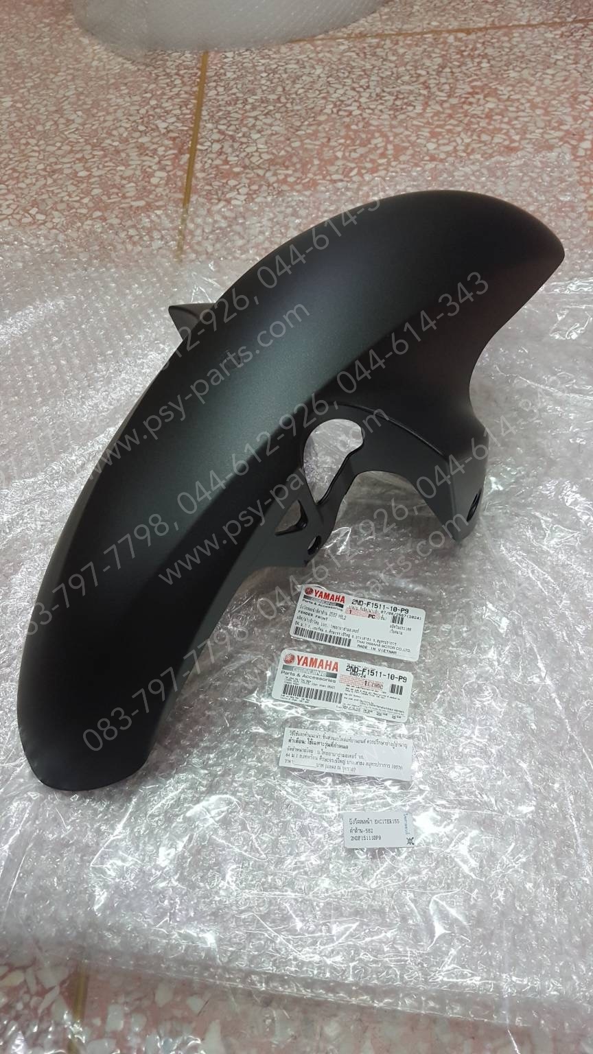 บังโคลนหน้า EXCITER 155 แท้ๆ สีดำด้าน (582) 2ND-F1511-10-P9 (รุ่นใหม่มีรูตรงปีกบังโคลน)