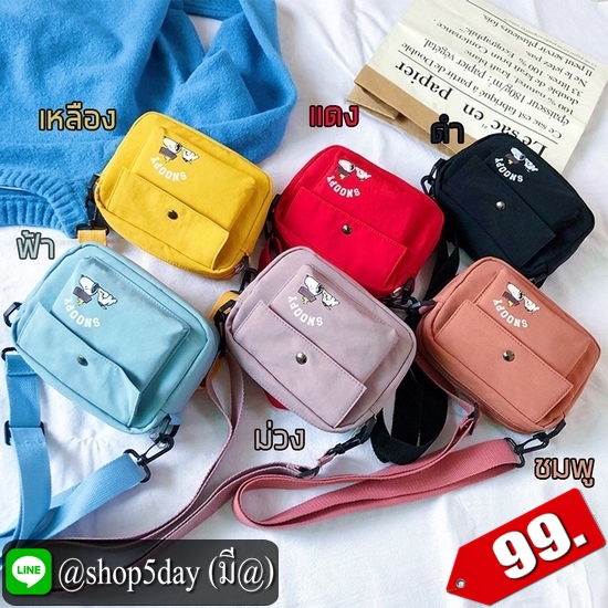 ♨️ กระเป๋าสะพายข้างมินิไซส์จร้า ⚡️
