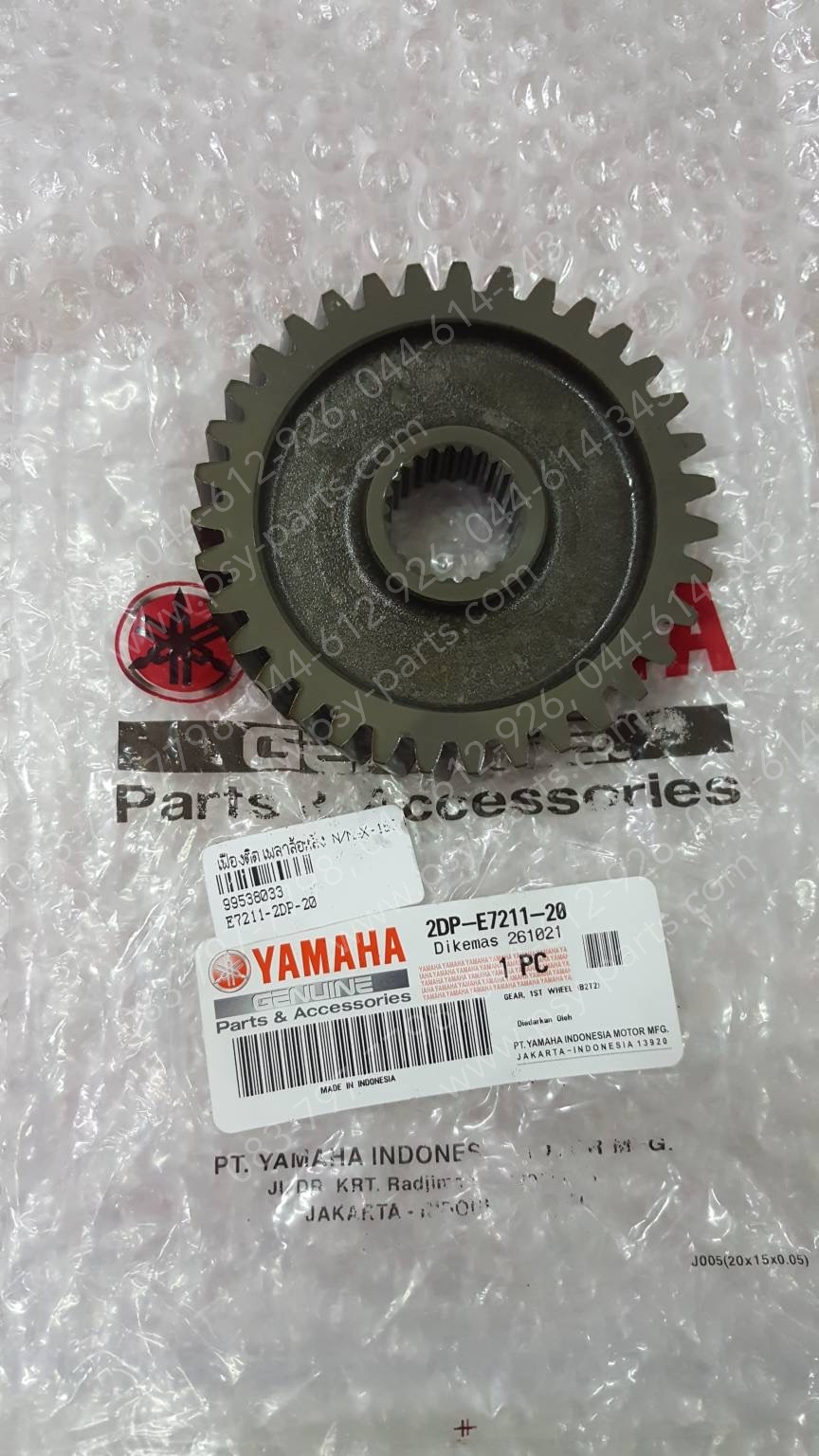 เฟืองติดเพลาล้อหลัง NMAX แท้ๆ 2DP-E7211-20