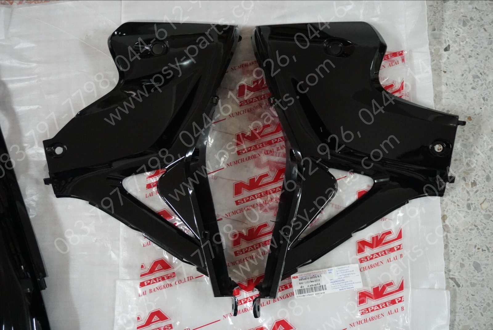 พลาสติกชุด WAVE 110-I/14, WAVE 110-I/12 สีดำ (A35)