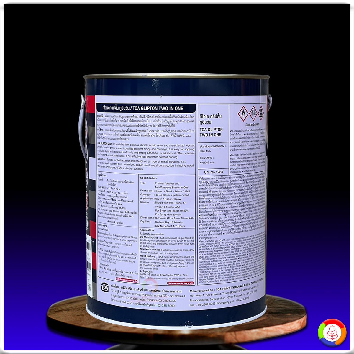 ทีโอเอ กลิปตั้น 2IN1 สีเคลือบทับหน้าพร้อมรองพื้นกันสนิม ในหนึ่งเดียว Toa Glipton 2IN1