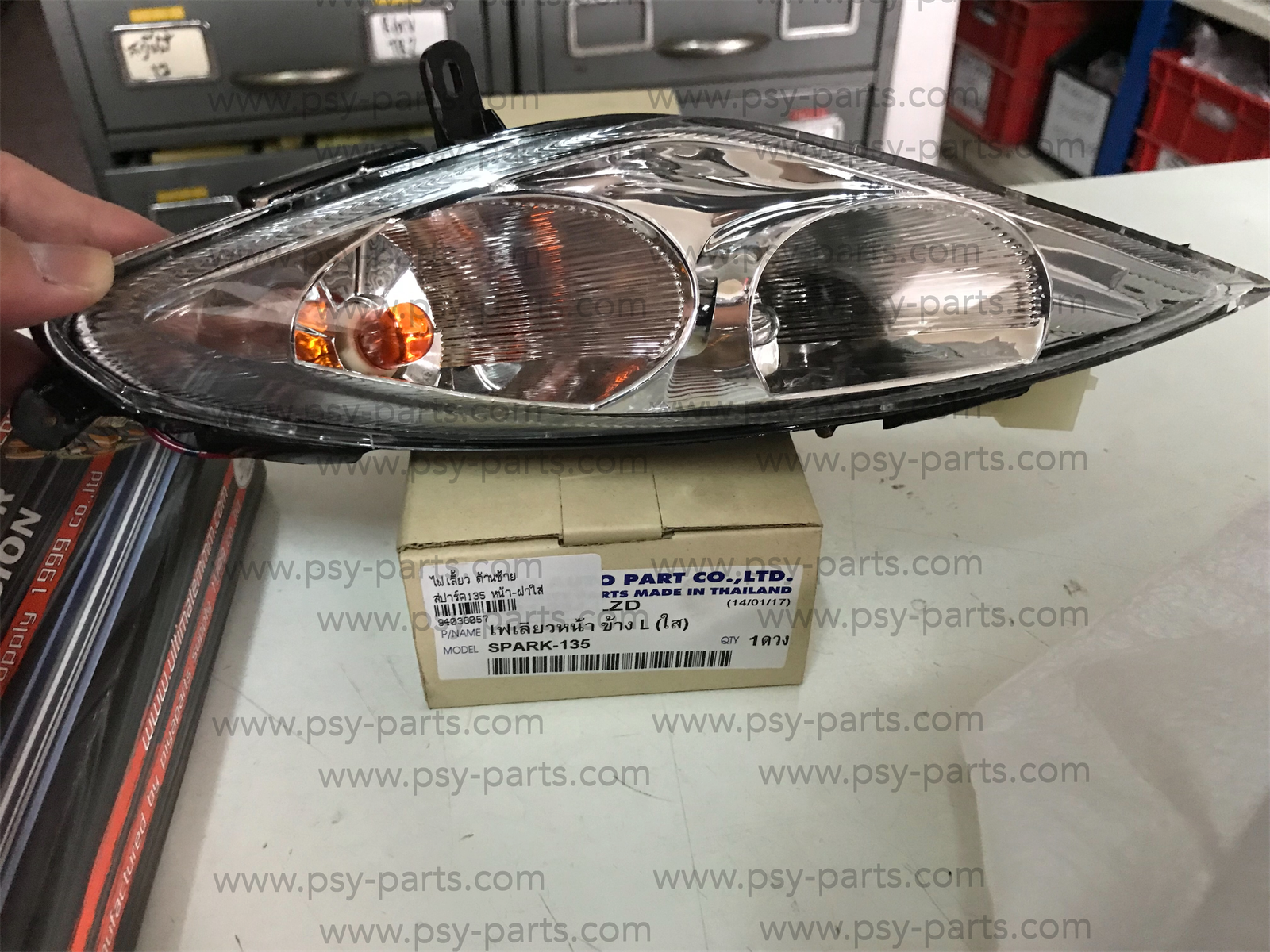 ไฟเลี้ยว SPARK 135 หน้า-ฝาใส ด้านซ้าย