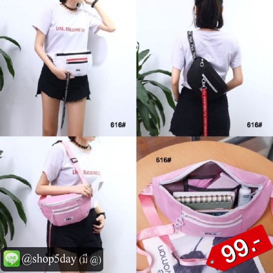 🔥กระเป๋าแฟชั่น คาดอก Fila ฟิล่า No.flla 99-H
