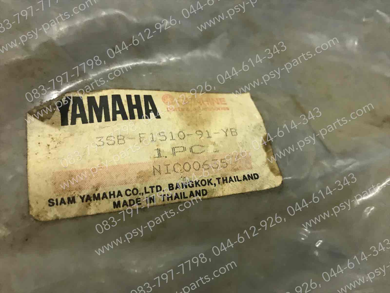 บังโคลนหน้า ZR 120 แท้ๆ สีดำ 3SB-F1510-91-33