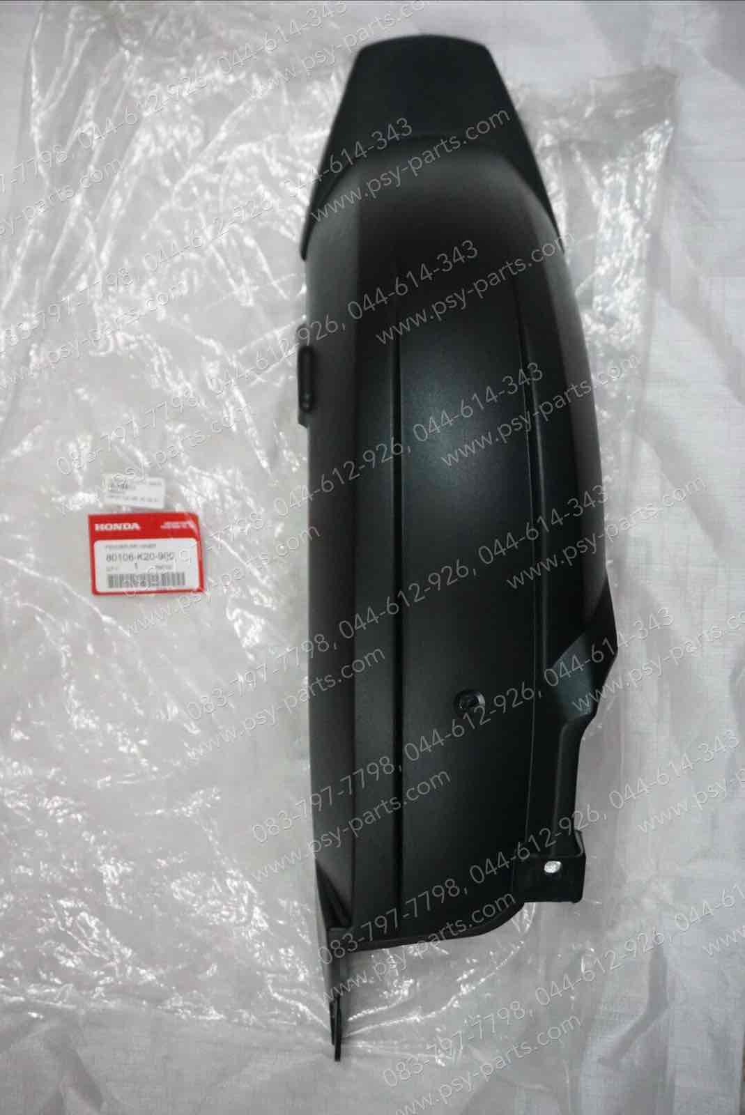 บังโคลนหลัง ZOOMER-X แท้ๆ ครอบล้อ 80106-K20-900