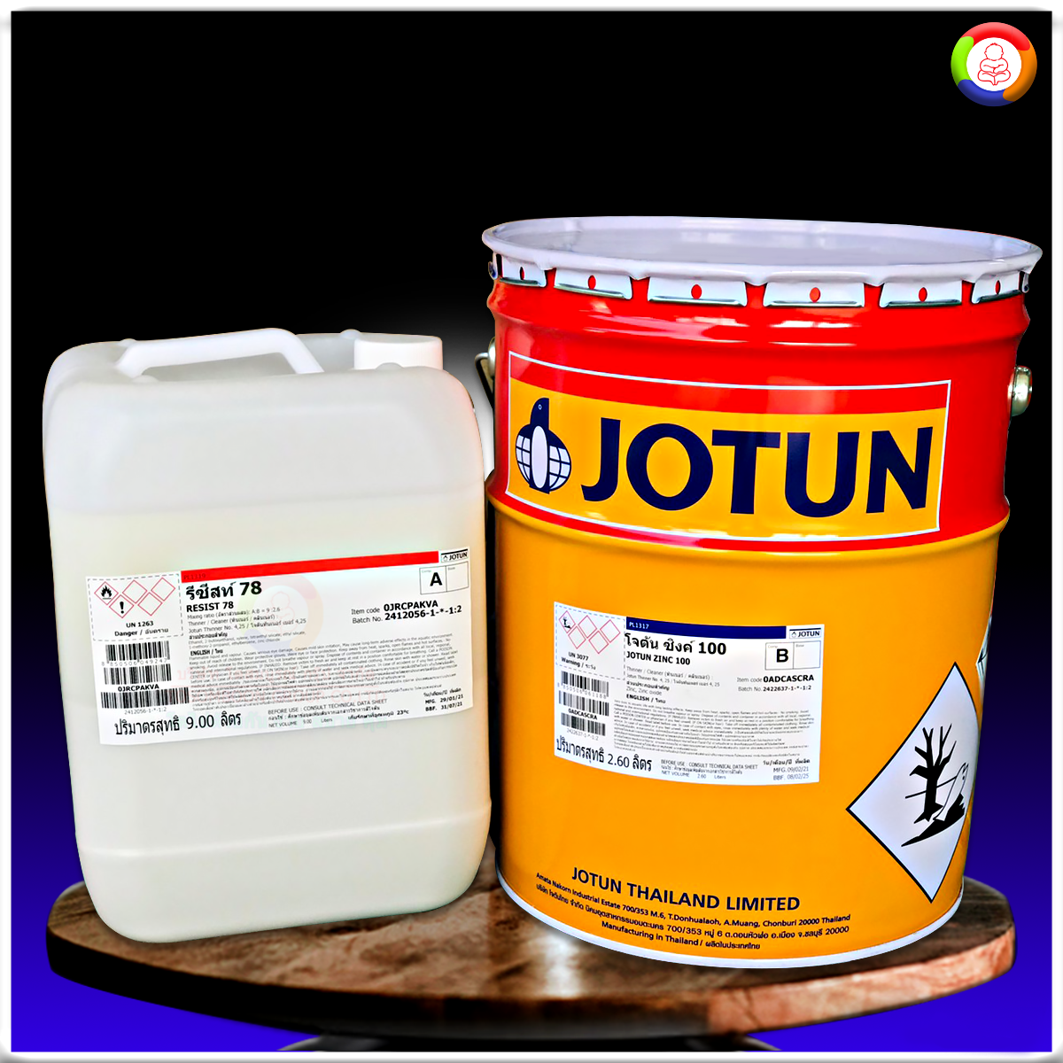 สีโจตันรีซีสท์ 78 Jotun Resist 78