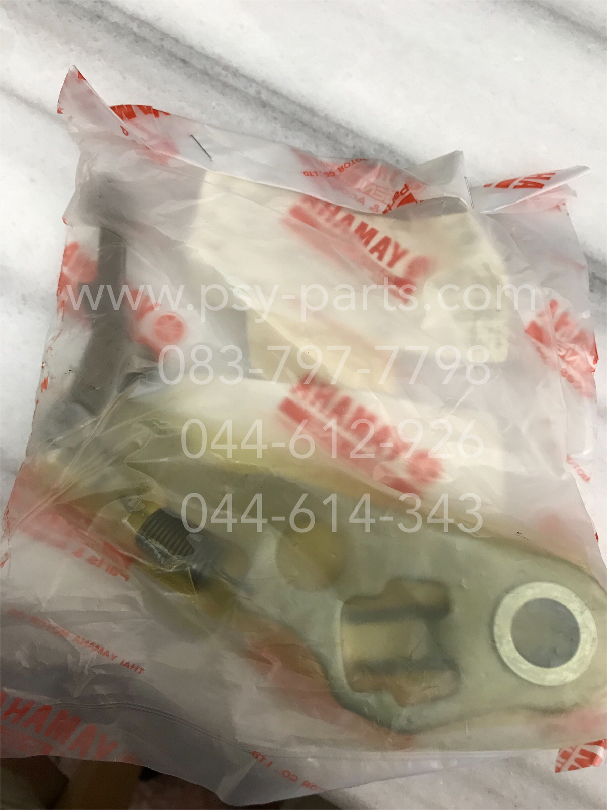 ตัวเขี่ยเกียร์ SPARK 135 แท้ๆ 5YP-E8120-00