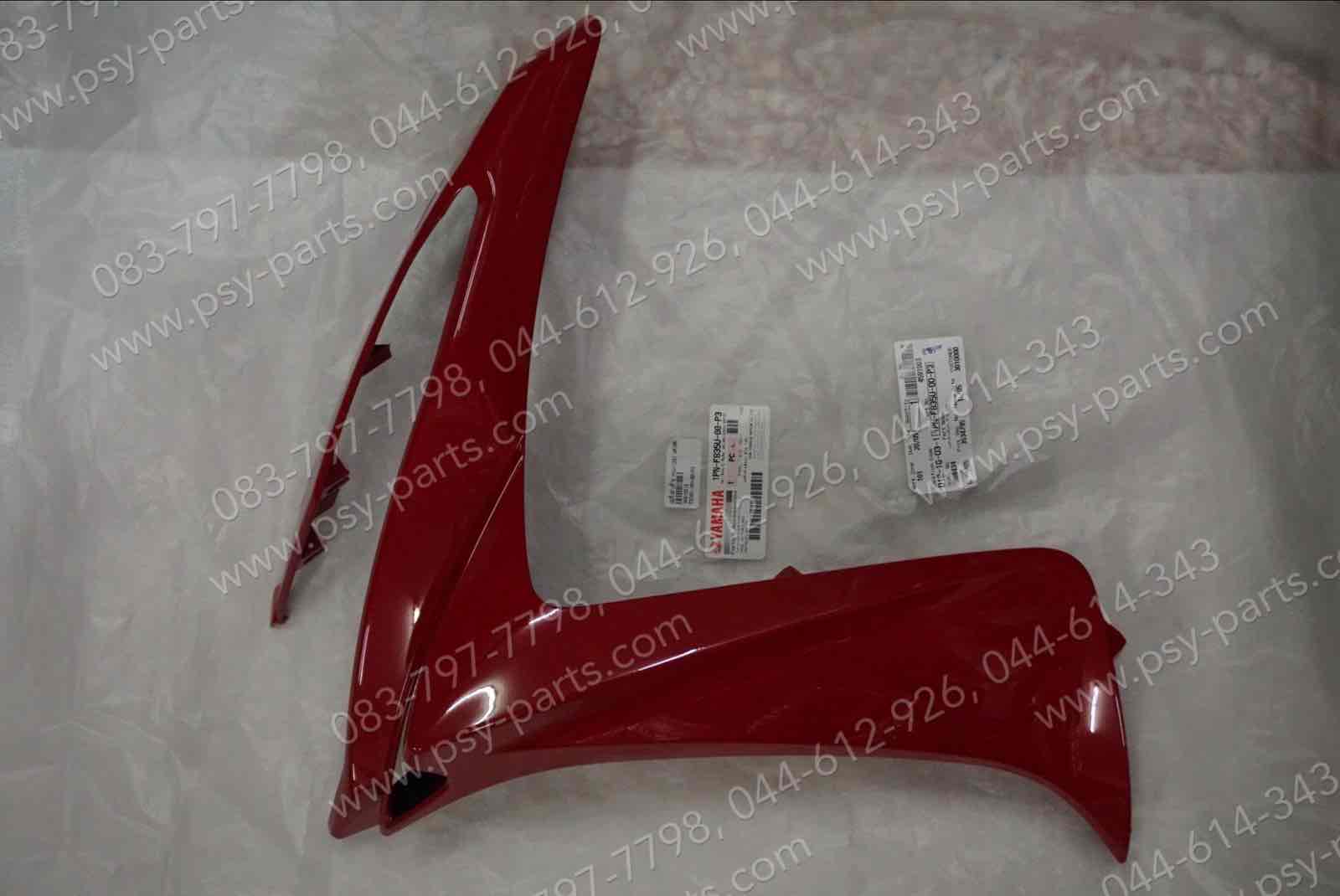แฟริ่งล่างซ้าย MIO 125-I แท้ๆ สีแดงสด 1PN-F835U-00-P3