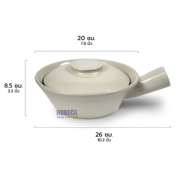 "ครีม" หม้อด้าม เบอร์3 ฉัตร