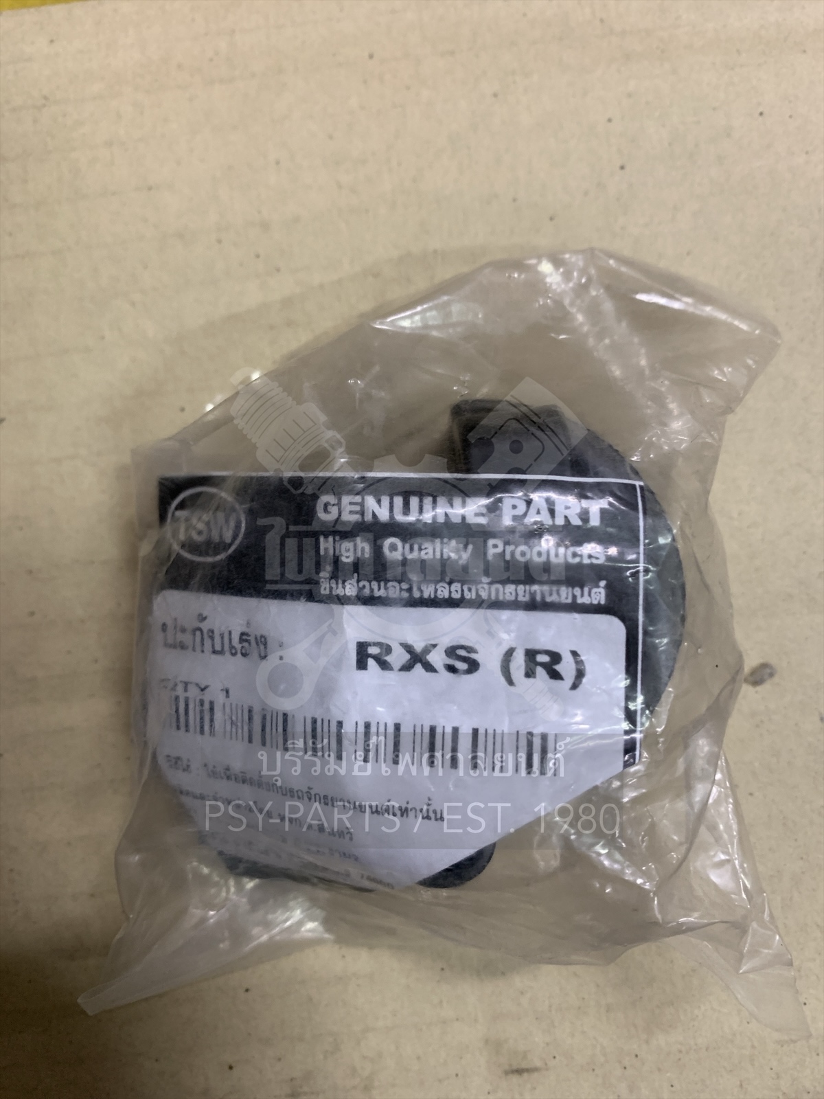 ปะกับเร่ง RX 100, BELLE 80, BELLE SUPER, JR 120, RX-K, RX-S, SPEED, สวิทช์แฮนด์ BELLE 80 (T) ด้านขวา