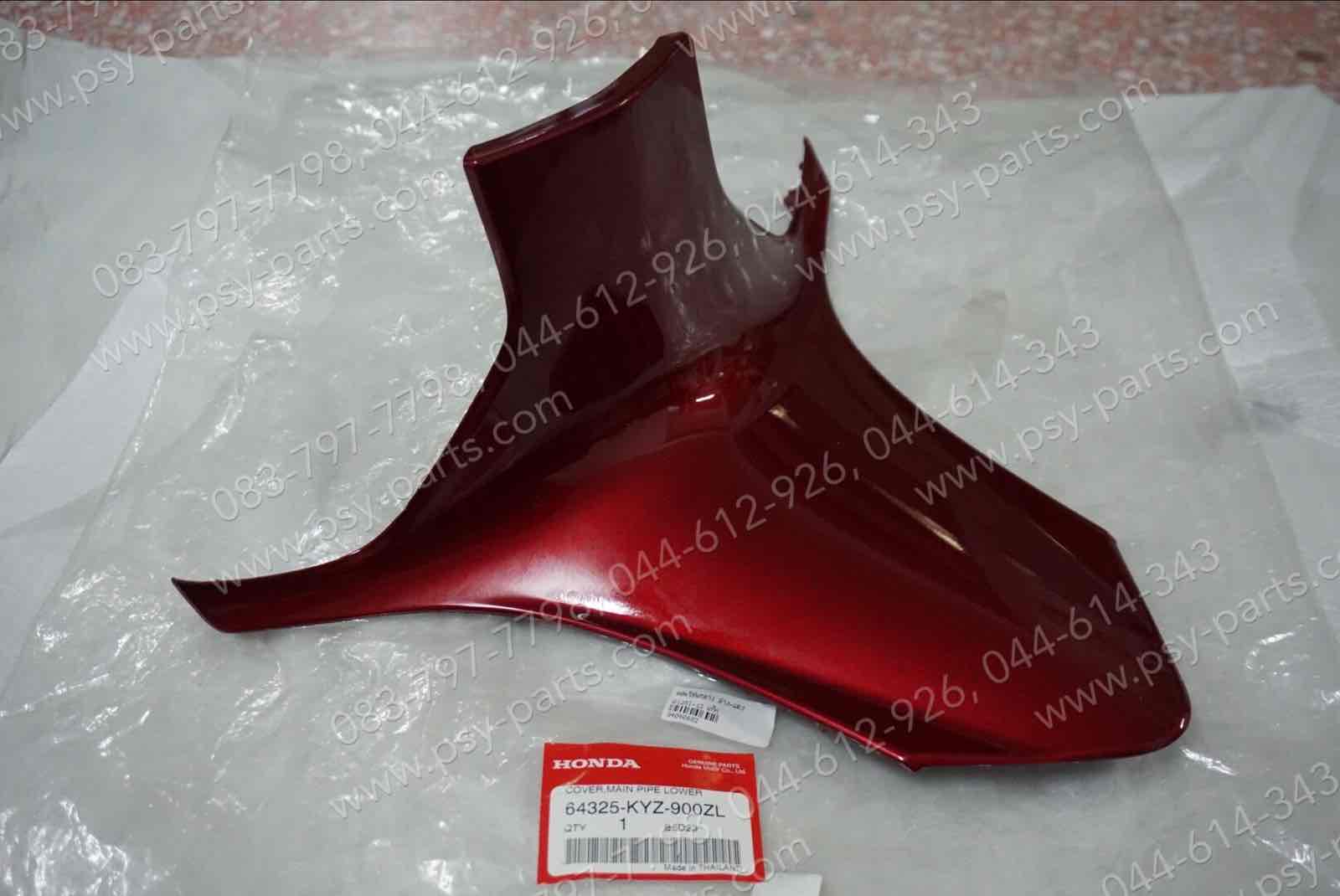 คอนโซลกลาง WAVE 125-I/12 แท้ๆ ล่าง-แดง 64325-KYZ-900ZL