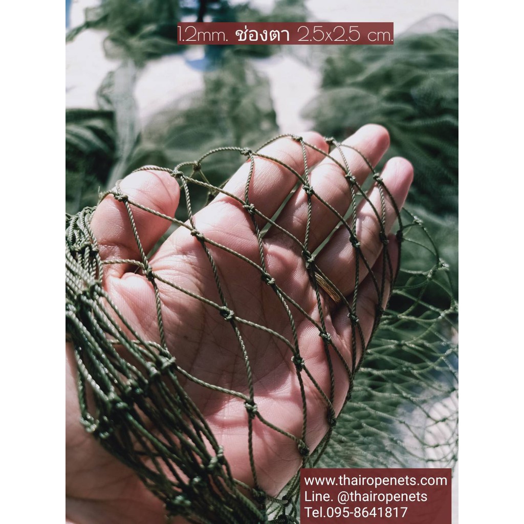 ตาข่ายกั้นล้อมฟาร์มสุกร ตาข่ายคุณภาพ ⭐️เกรดA + UV Protection⭐️ มีขนาดให้เลือก⭐️มีเชือกเส้นขอบนำไปใช้ได้เล