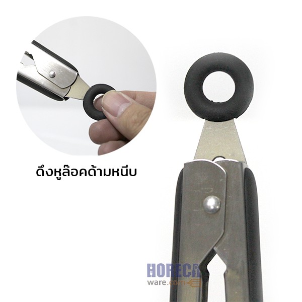 ที่คีบซิลิโคนสีดำ 9นิ้ว มีขาตั้งวาง ตราเพนกวิน