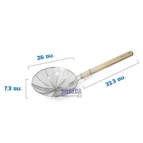 Wire strainer with wooden handle STL 26cm.(10 inches) Fofo
