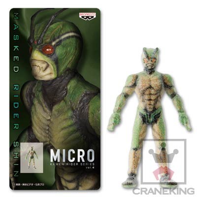 Micro Shin Kamen Rider : Prologue (Micro Masked Rider Series Vol.4)