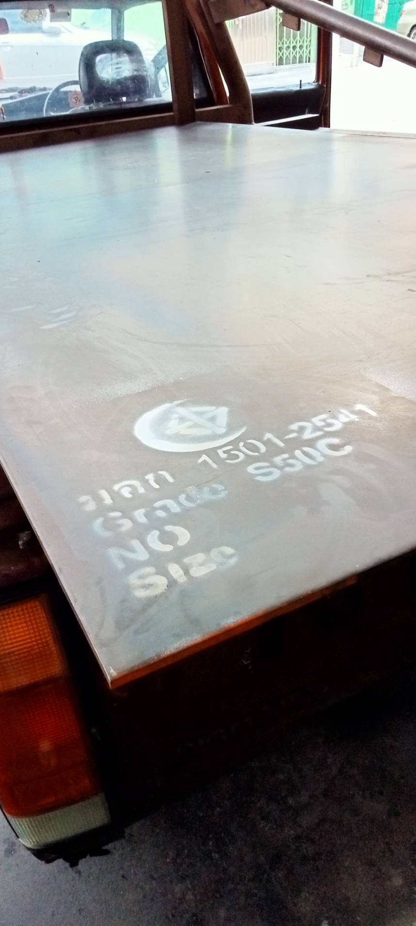 เหล็กแผ่นดำ แผ่นเรียบ ชีส เหล็กแผ่นแข็ง Hot Rolled Steel Plate SS400 S50C