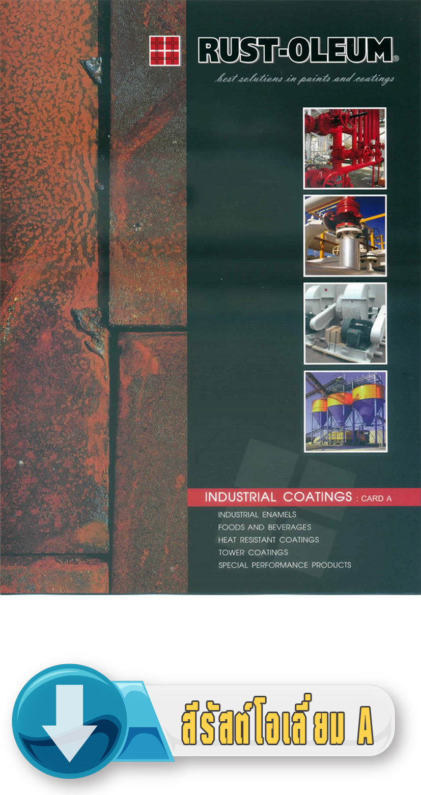 Catalog Rust-Oleum Industrial Coatings : Card A