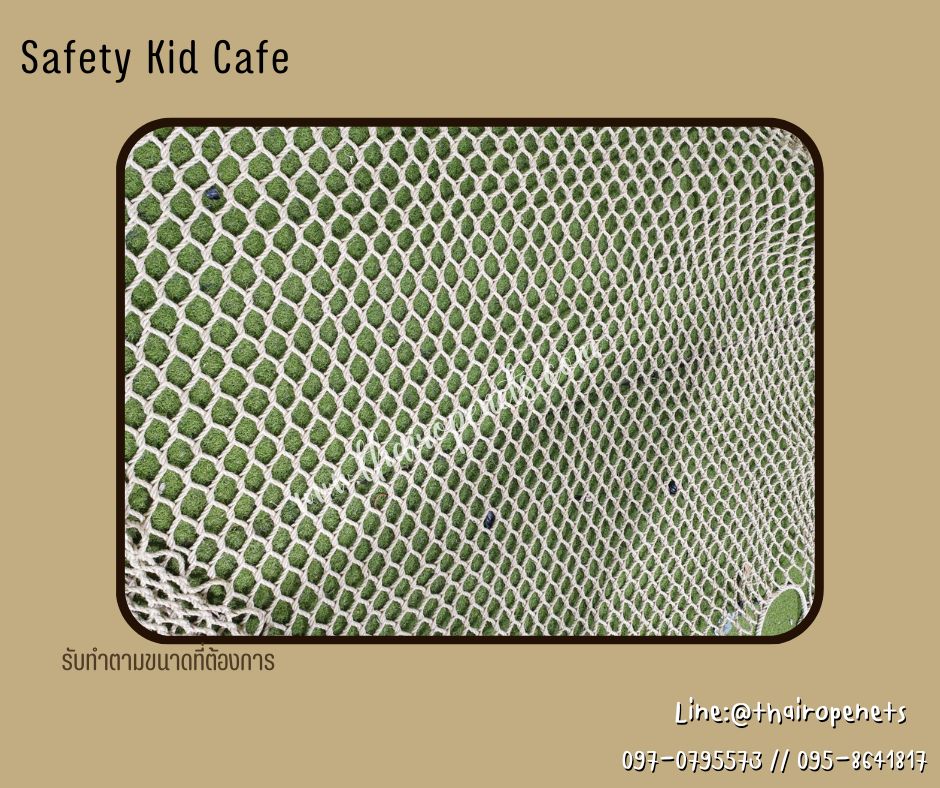 ตาข่ายตกแต่งออฟฟิศ ตกแต่งคอนโด งานกั้นฉาก Safety Kid Cafe ตาข่ายกันตกเด็ก เปลนอน กั้นระเบียงราวสะพาน