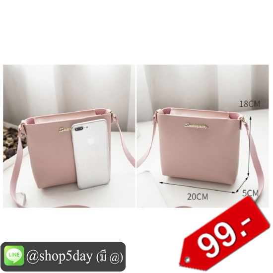 🔥กระเป๋าผ้าสะพายข้าง No.Mini Bag Sun S5D001