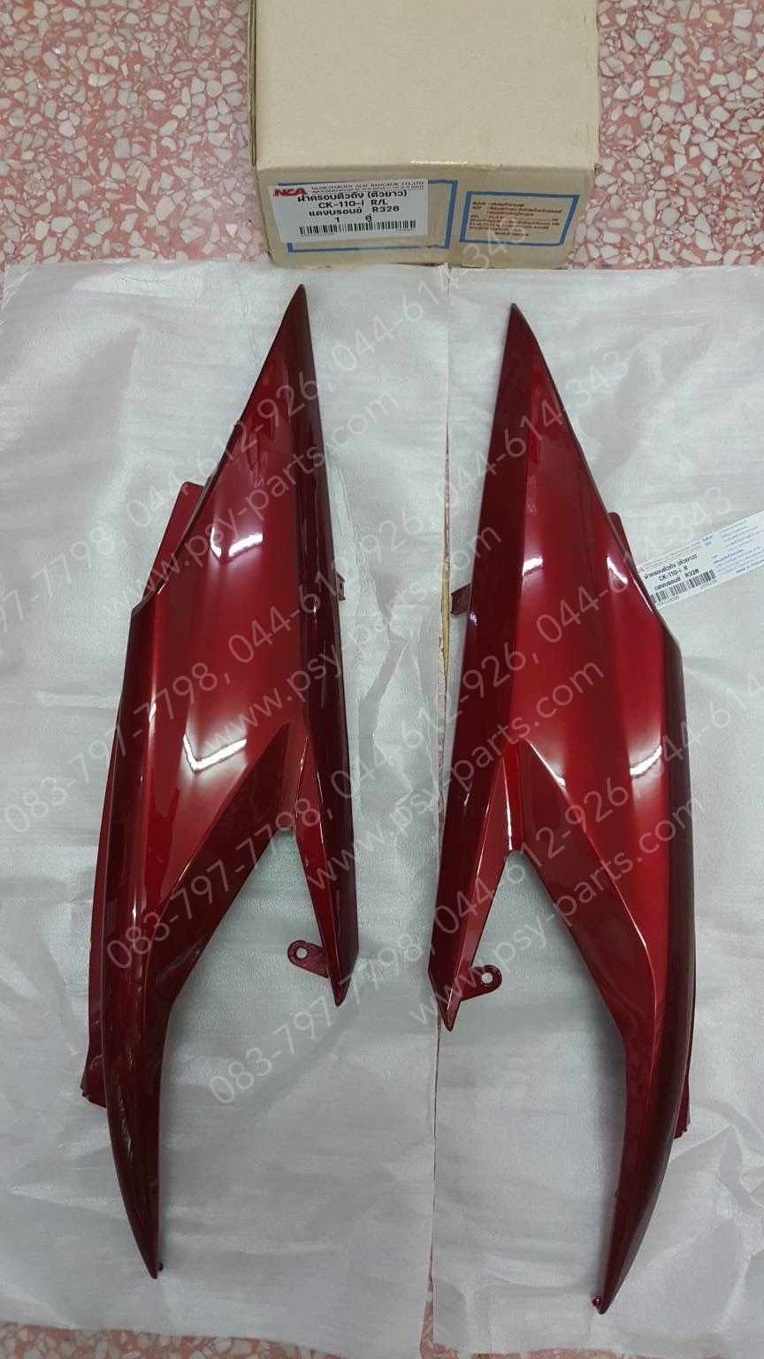 ฝาครอบข้างซ้าย-ขวา CLICK-I (T) สีแดงบรอนซ์ (R326)