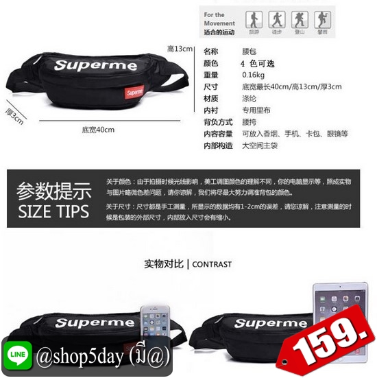♨️ กระเป๋าคาดอก Supreme 2020 สุดแนว ⚡️