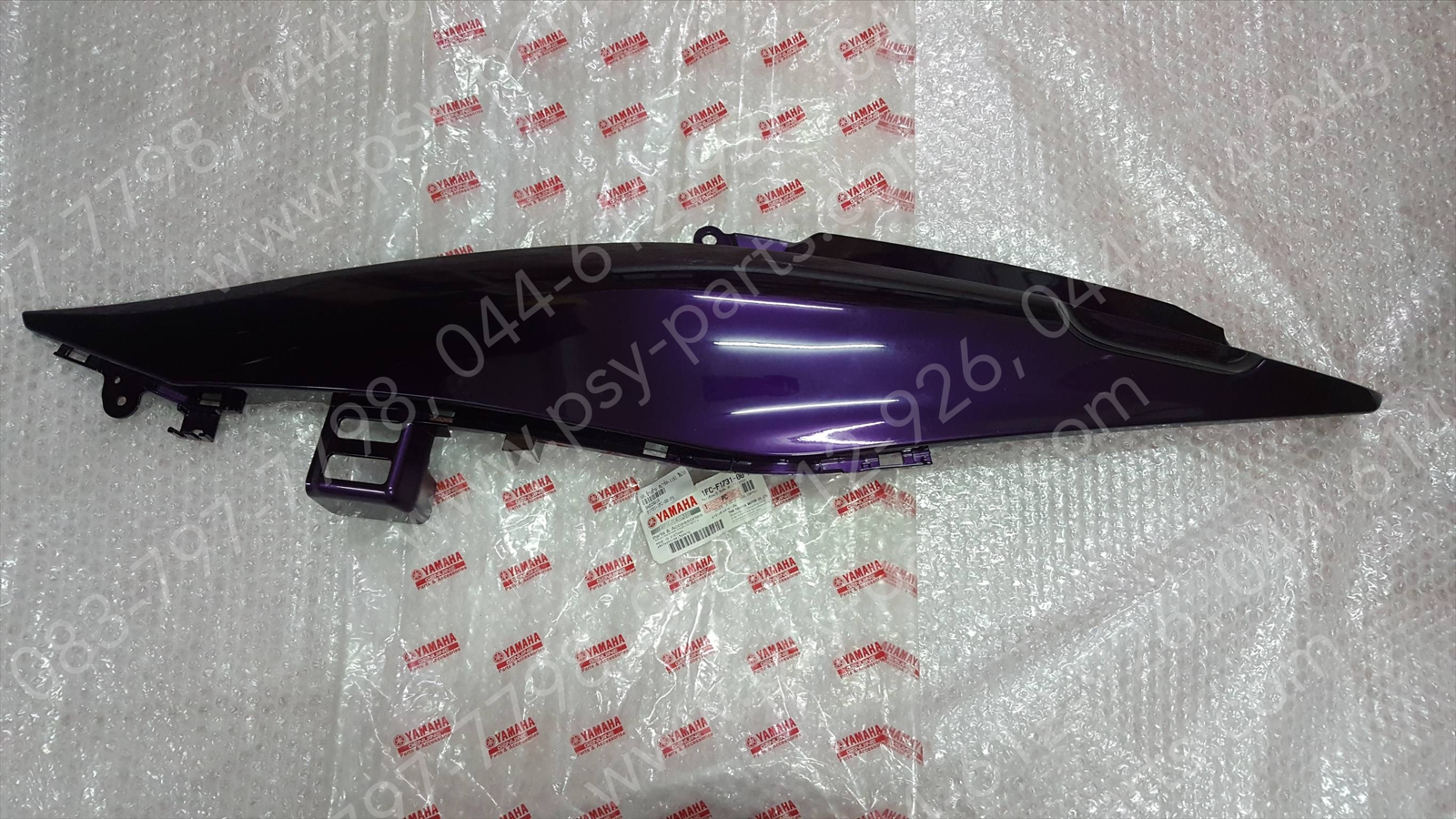 ฝาครอบข้างซ้าย SPARK 115-I แท้ๆ สีม่วง 1FC-F1731-00-P6