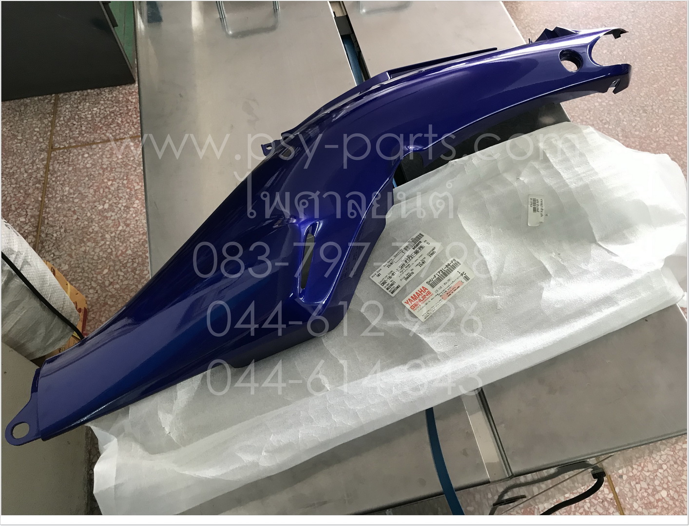 ฝาครอบข้างขวา FRESH แท้ๆ สีฟ้าบรอนซ์ 5HV-F1741-00-P8 + ฝาครอบข้างซ้าย FRESH แท้ๆ สีฟ้าบรอนซ์ 5HV-F1731-00-P8
