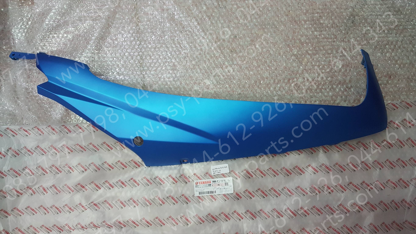 ฝาครอบใต้ท้องรถ-ขวา FILANO/HYBRID, GRAND FILANO/HYBRID แท้ๆ สีน้ำเงินด้าน (1705) B8B-F171M-00-PE