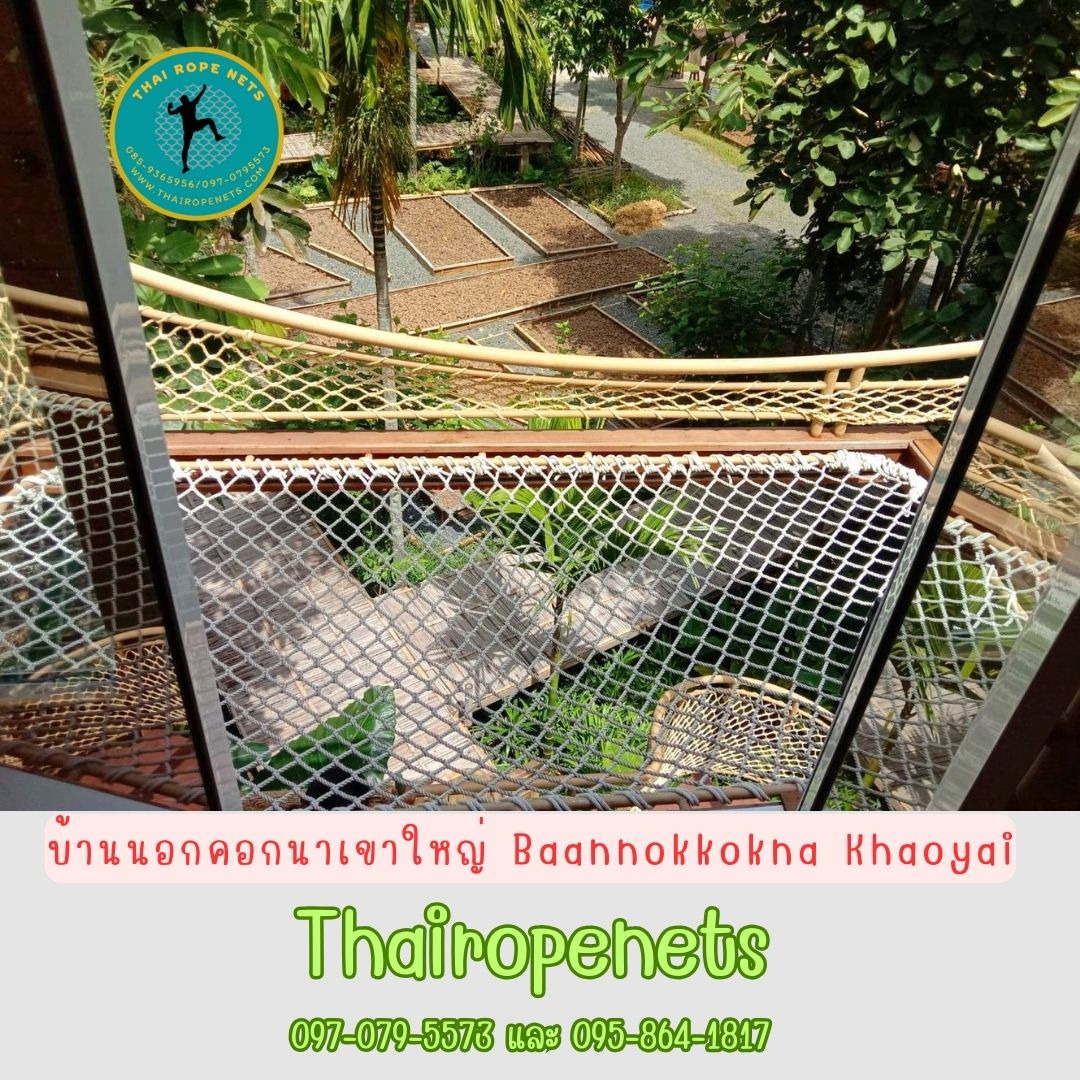 รีวิวตาข่ายเปลนอน ไร้ปม ตาข่ายเปลนอนตามร้านอาหาร คาเฟ่ ตาข่ายนั่งเล่นตามร้านกาแฟ