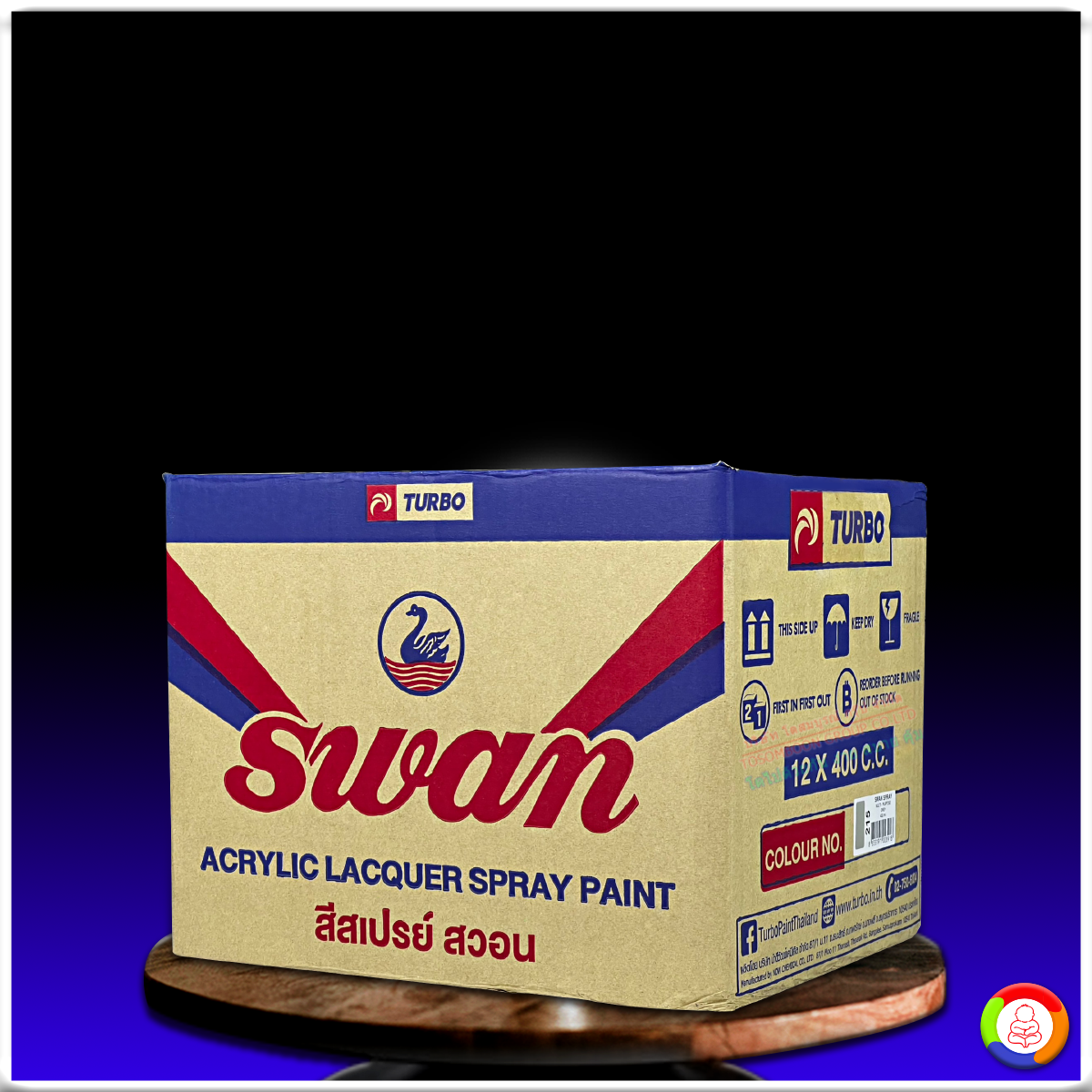 Swan Spray Paint & Primer - สีสเปรย์รองพื้นสวอน