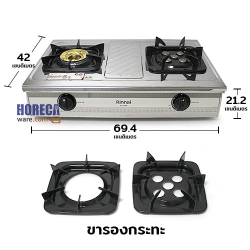 เตาคู่ใหญ่พิเศษ หัวฟอส+หัวเทอร์โบ รุ่น RT-711TBS ตรารินไน