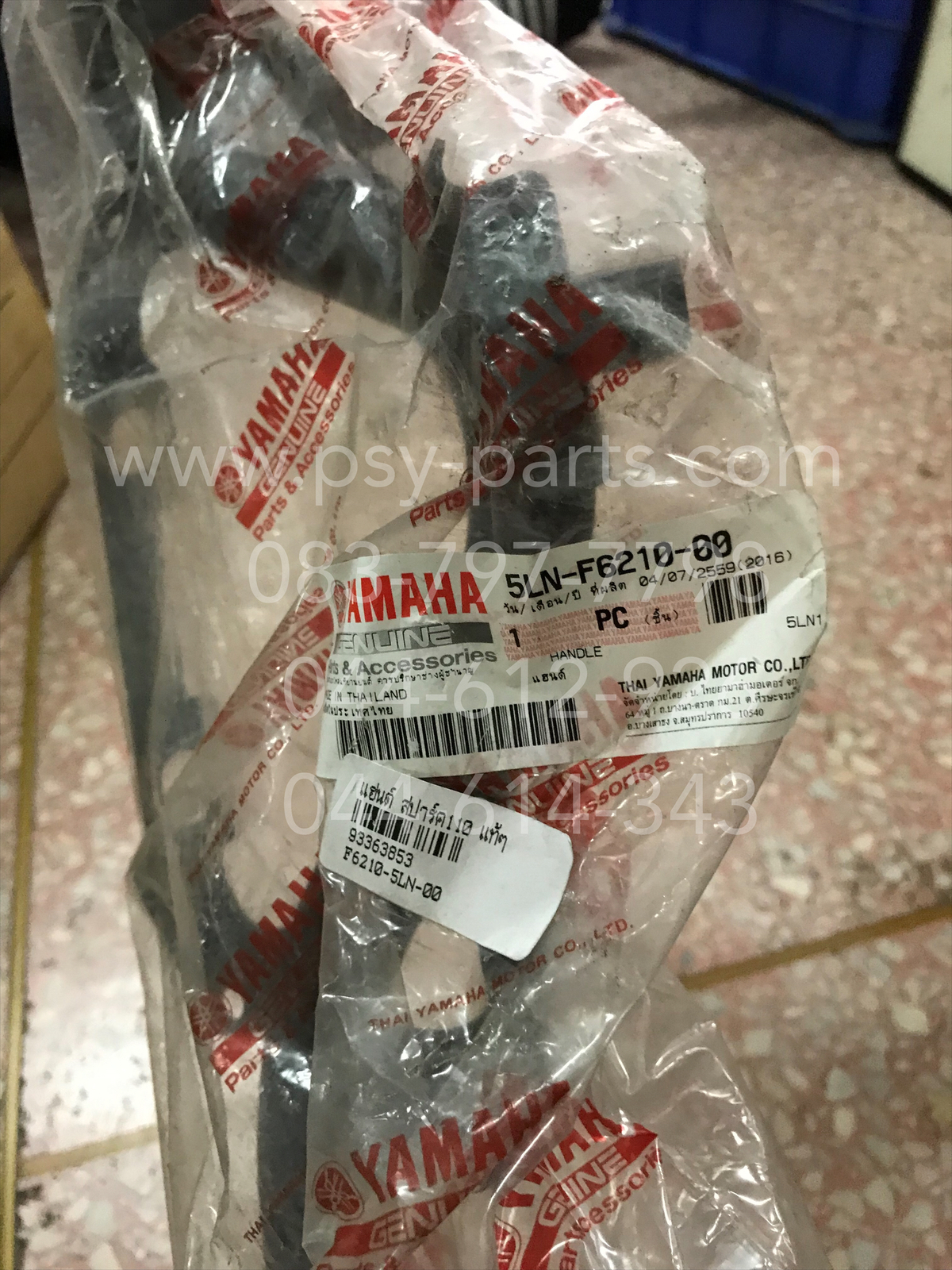 แฮนด์ SPARK 110 แท้ๆ 5LN-F6210-00