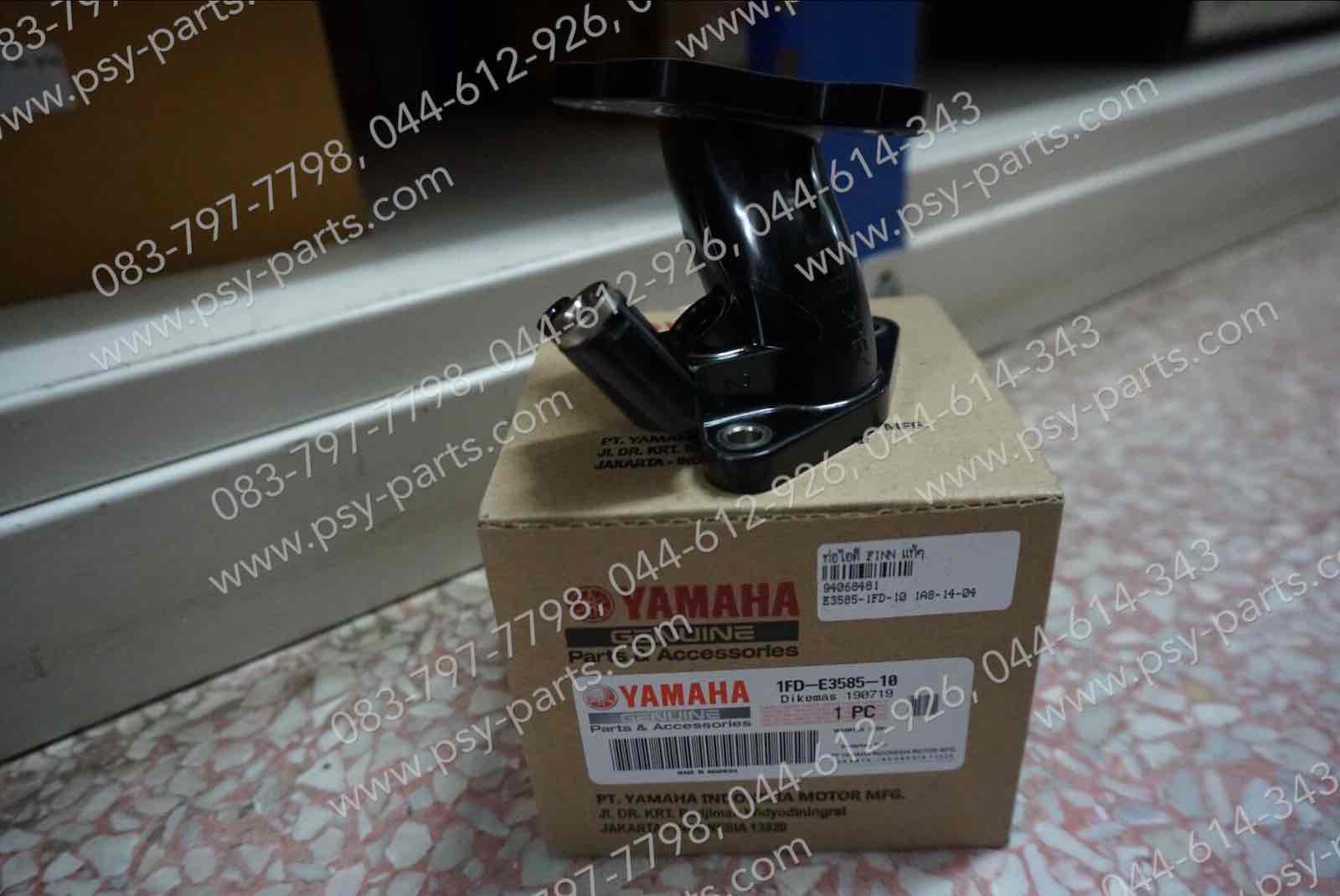 ท่อไอดี FINN, SPARK 115-I/LX แท้ๆ 1FD-E3585-10