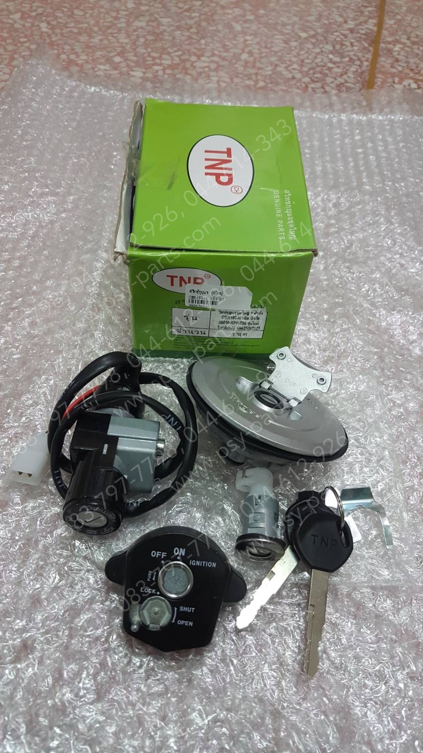 สวิทช์กุญแจ CBR 150-I (นิรภัย) ชุดใหญ่